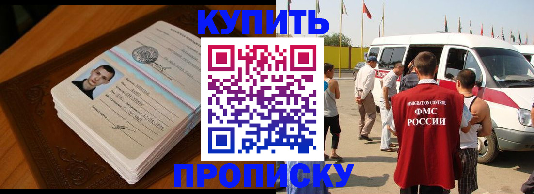 пропишу в квартире в Ельце